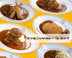 船橋駅前カレー専門店 「ワンミニッツカレー ランプ」