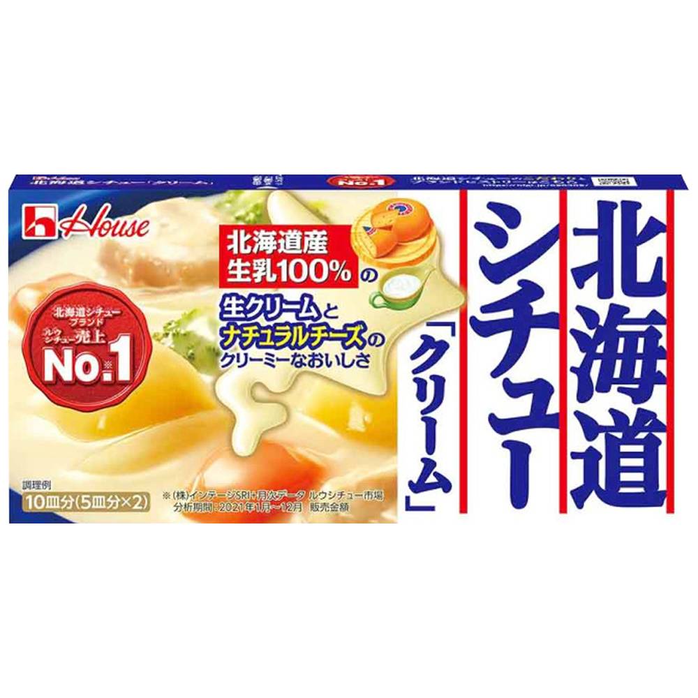 ハウス食品　北海道シチュー　クリーム/5皿分×2個入(180g)