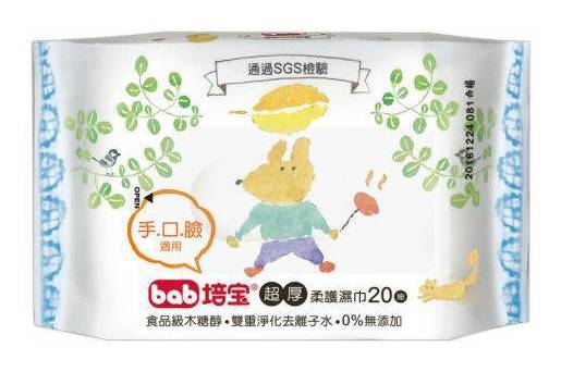 培寶超厚濕巾20抽-5511808