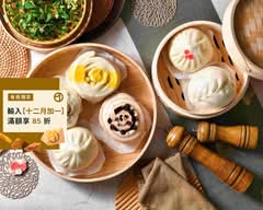 裕品軒手作包子饅頭