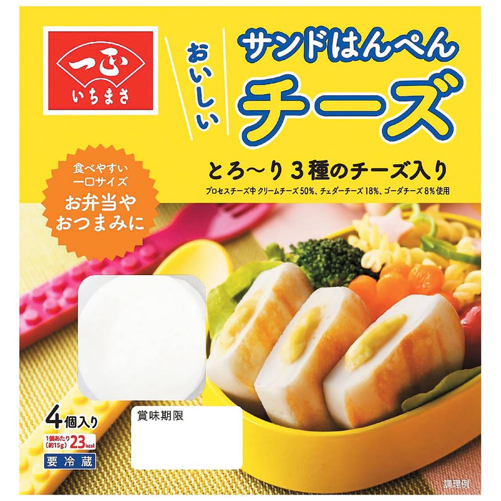 一正　おいしいチーズサンドはんぺん/4個入