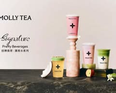 Molly Tea 茉莉奶白- Allston