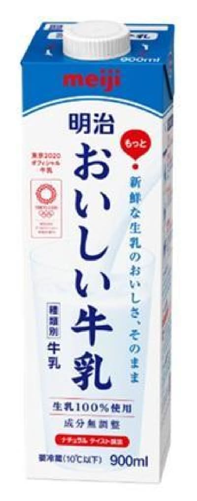 明治おいしい牛乳 牛乳 (900mL)