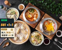 楊氏銷魂鍋騷麵 粥 湯包