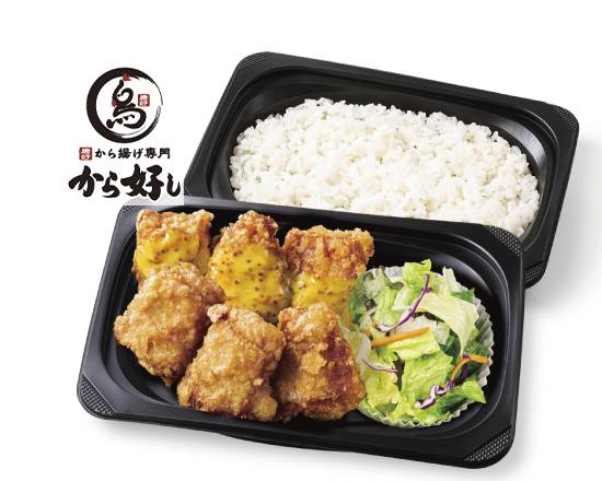 ハニーマスタード合盛り弁当6個 Mix Karaage Bento (Chicken Karaage 3pcs & Honey Mustard Sauce Karaage 3pcs)