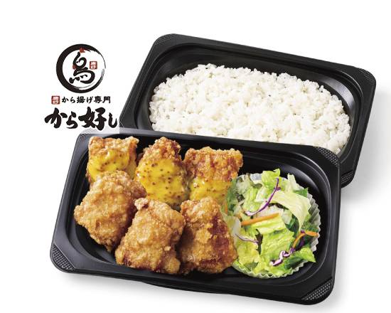 ��合盛り弁当（ハニーマスタード）6個 Mix Karaage Bento (Chicken Karaage 3pcs & Honey Mustard Sauce Karaage 3pcs)