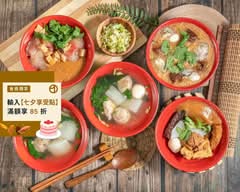 李家什錦麵線
