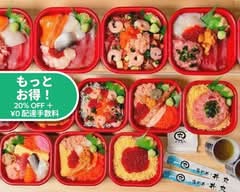 丼丸 反町店 Bay Donmar Tanmachi