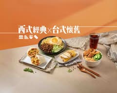 四食五号早餐店丨招牌飯糰 西式早點 台式麵線