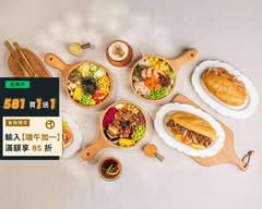 Chill Poke 好秋沙拉