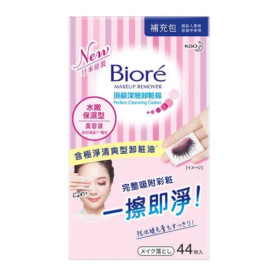 Biore頂級深層卸粧棉(補充包)44片入#4710363660204