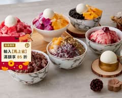 天下奇冰 龍潭店