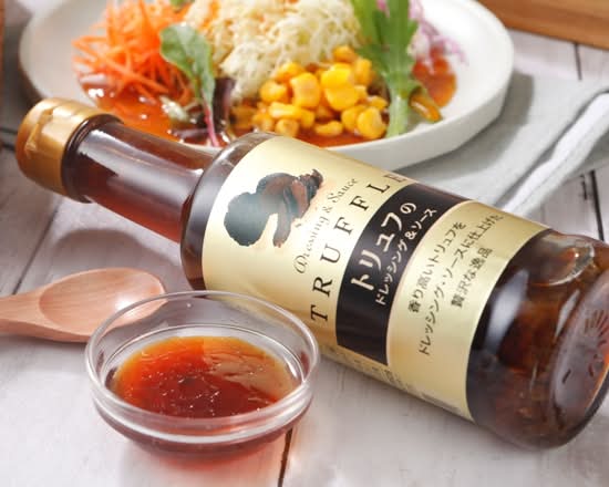千年屋　トリュフのドレッシング&ソース　200ml　J-822