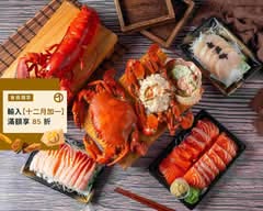 さかな 生食 鮨作 碳烤日料屋