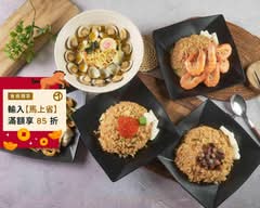 望月 中華料理 炒飯x煨麵x燴飯