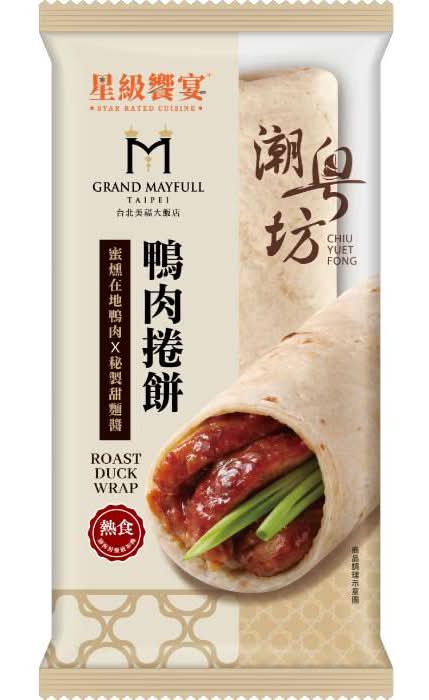 潮粵坊-鴨肉捲餅