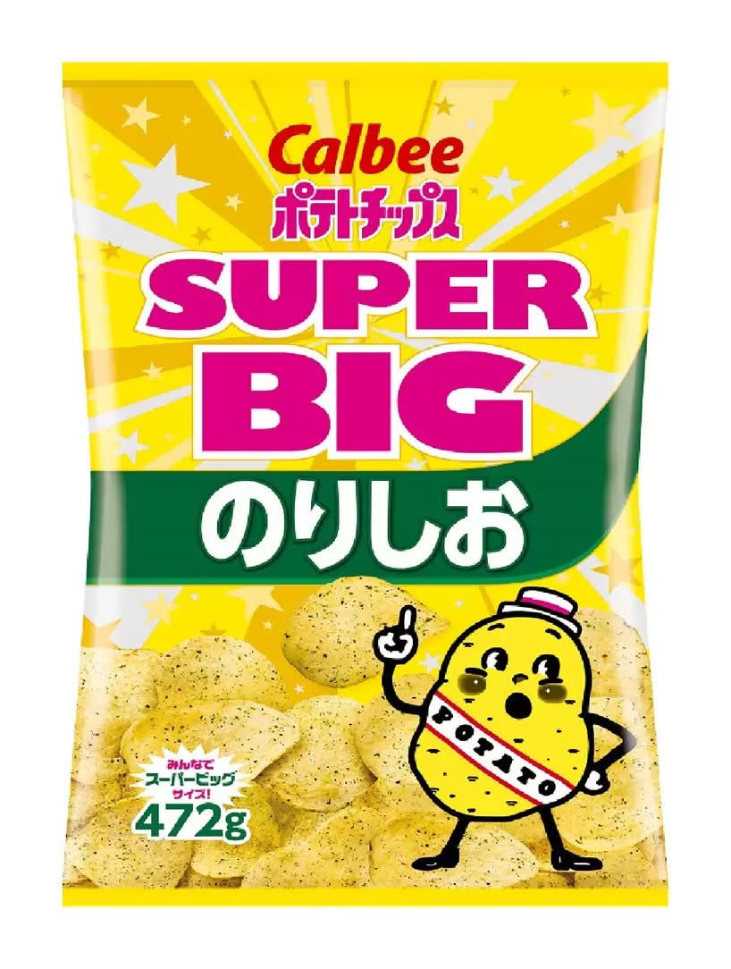 カルビー ポテトチップス のり塩味 472g
