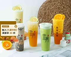 金育茶事