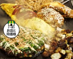 鉄板居酒屋もんじろうの出前・宅配・テイクアウトメニュー | ウーバー