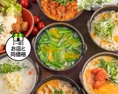 ぞうすいの店 お通 Porridge shop Otsu