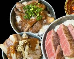 高級焼肉の丼店 Kokyuyakinikunodonburi