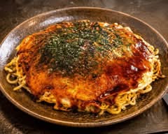 お好み焼き あらたに　Okonomiyaki Aratani	