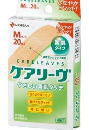 ケアリーヴＭサイズ２０枚ベージュ:4987167035457