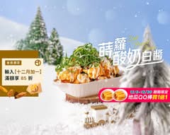 起家雞 楊梅埔心店