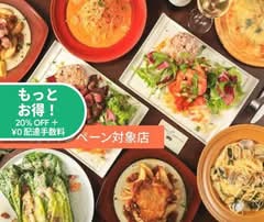 オステリアピッカンテウノ osteria piccante uno