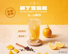 山焙 淡水水碓店