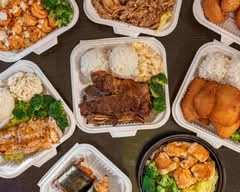 Island Grill PDX (3612 SE 82nd Ave)