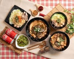 鼎級麻辣小屋