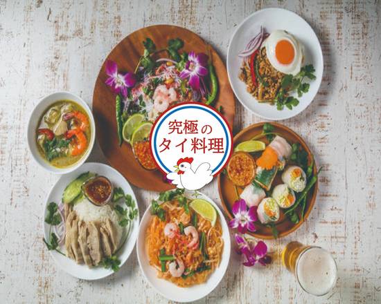 ネパール･インド料理 家帝 (イエティ)>