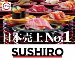 台灣壽司郎 淡水新市店