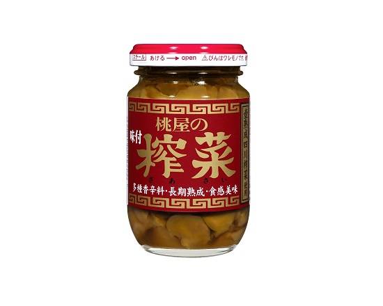 17361：桃屋  ザーサイ 100G / Momoya Szechuan Pickles
