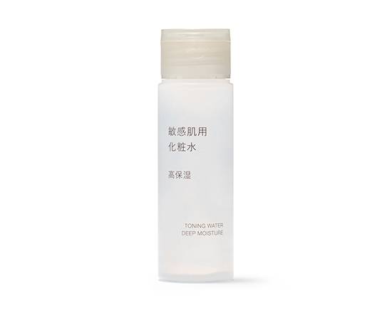 敏感肌用化粧水高保湿携帯用50ml【無印良品】