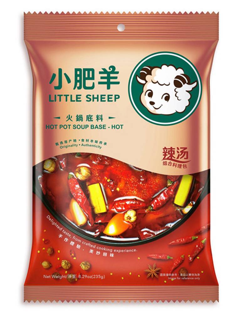 Little Sheep Spicy Hot Pot Soup Base (8.9 oz)