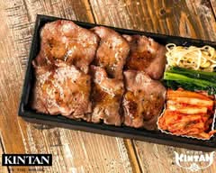 【焼肉弁当】赤坂焼肉KINTAN