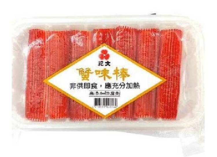 紀文蟹味棒#453249