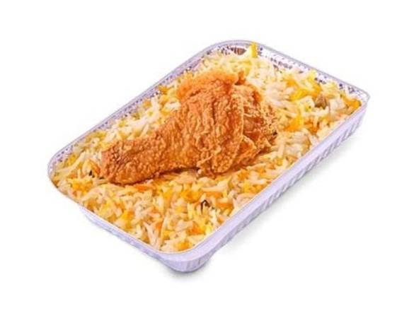 KFC Buriyani - Large
