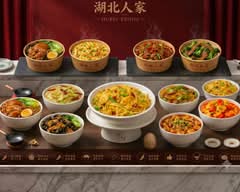 Hubei Home 湖北人家 (147-16 45th Avenue)
