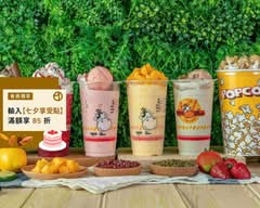 牛奶皇后創意飲料 MILK QUEEN