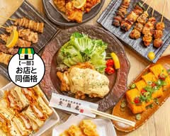 貴鶏屋　鶴橋店
