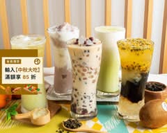 北茶屋