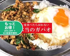 タイ東北モーラム酒店 Thai-ISAN Foods Molam-Saketen