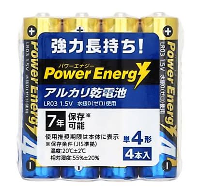 パワーエナジー 単4形 アルカ リ乾電池 (4 入)