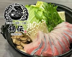 芳寿豚しゃぶしゃぶと海鮮しゃぶしゃぶ一人鍋　鍋伝 Takuto – Hoju Pork Shabu-Shabu & Seafood Hotpot
