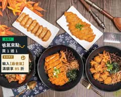 DK 丼の食堂 販賣所