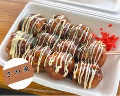 たこ焼き　さわ屋