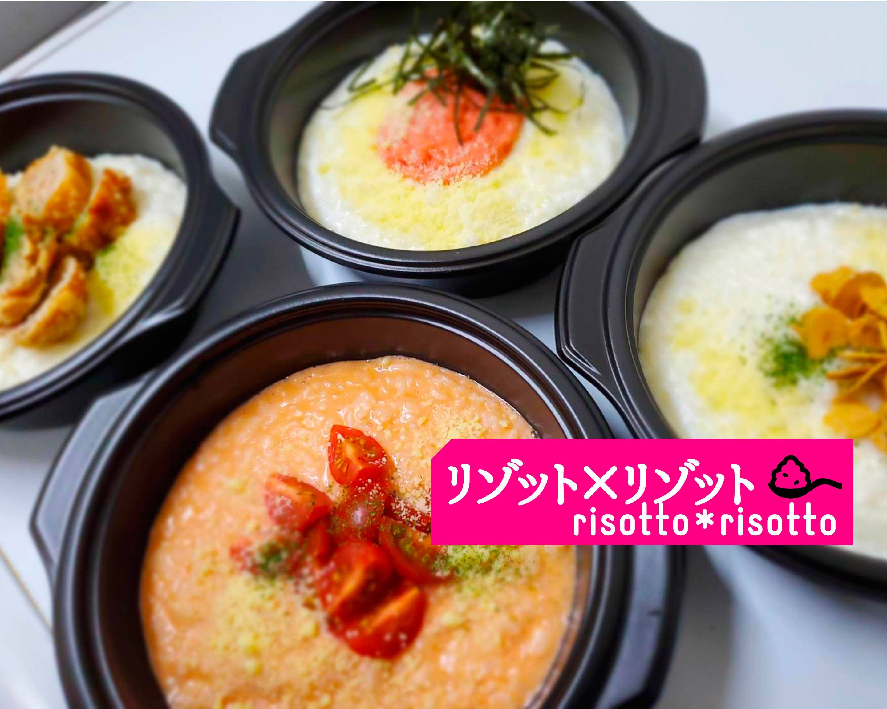 リゾット店 Risotto × Risotto 豊中駅前店 Risotto × Risotto TOYONAKAEKIMAETEN delivery & takeaway menu